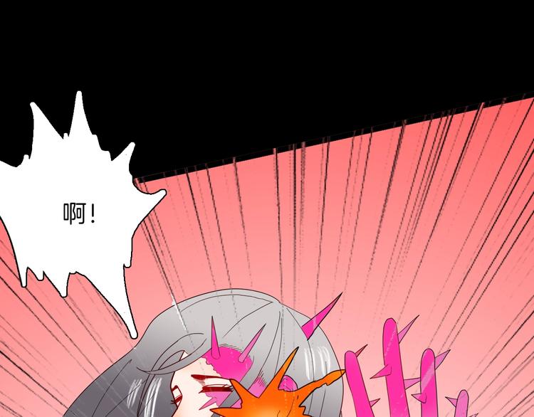 山林怪談 - 第137話 刺蝟少女（下）(2/5) - 8