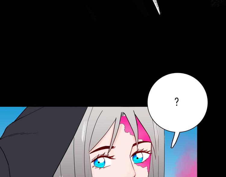 山林怪談 - 第137話 刺蝟少女（下）(1/5) - 8