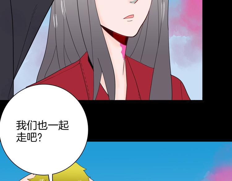 山林怪談 - 第137話 刺蝟少女（下）(1/5) - 1