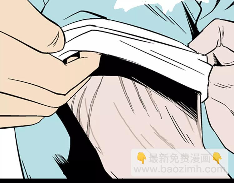 山林怪談 - 第15話 心之島（十四）(2/3) - 7