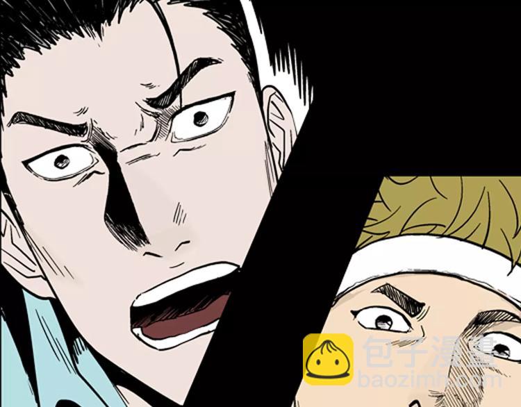 山林怪談 - 第15話 心之島（十四）(2/3) - 4