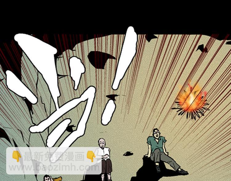 山林怪談 - 第15話 心之島（十四）(2/3) - 7