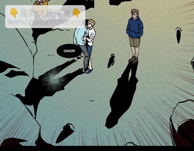 山林怪談 - 第15話 心之島（十四）(2/3) - 8