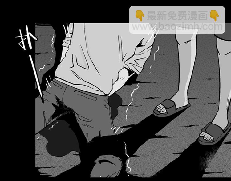 山林怪談 - 第15話 心之島（十四）(2/3) - 3