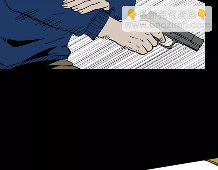 山林怪談 - 第15話 心之島（十四）(2/3) - 1