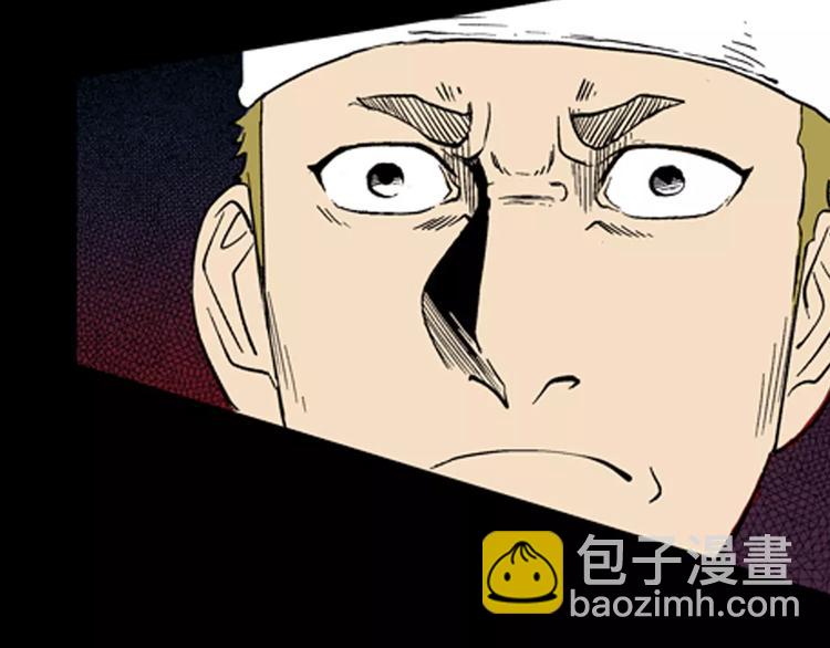 山林怪談 - 第15話 心之島（十四）(2/3) - 2