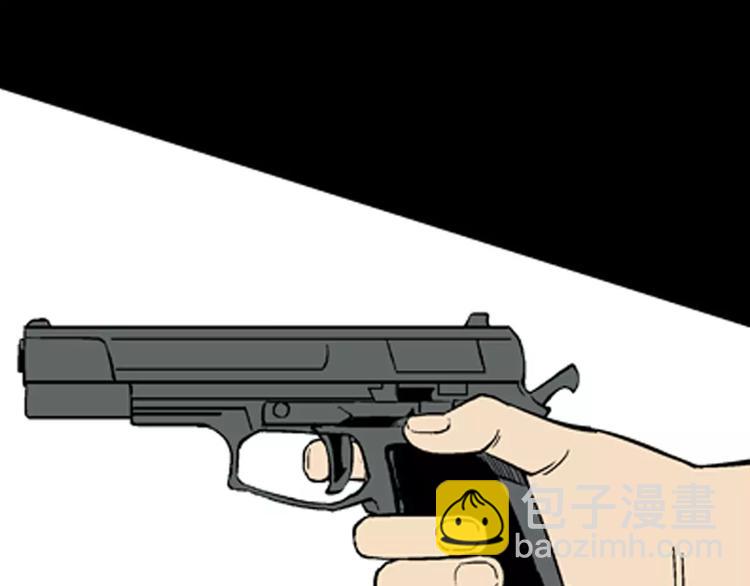 山林怪談 - 第15話 心之島（十四）(2/3) - 3