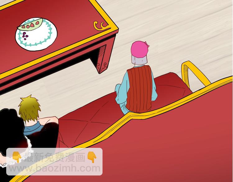 山林怪談 - 第139話 袋鼠（下）(1/3) - 2