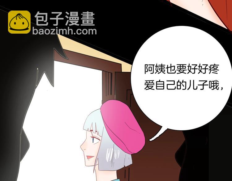 山林怪談 - 第139話 袋鼠（下）(3/3) - 5