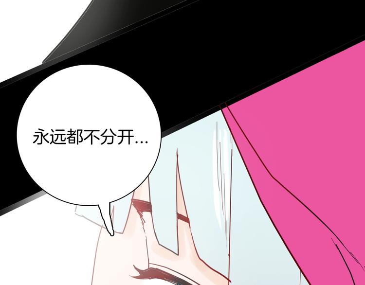 山林怪談 - 第139話 袋鼠（下）(3/3) - 7