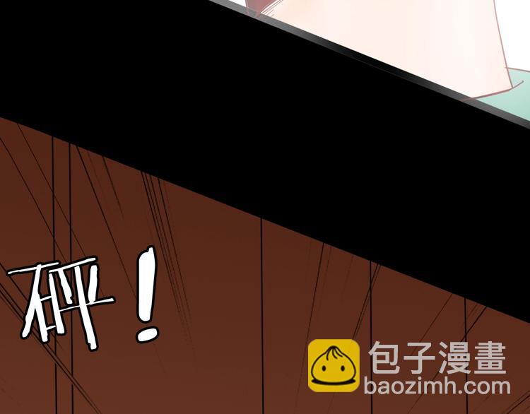 山林怪談 - 第139話 袋鼠（下）(3/3) - 2