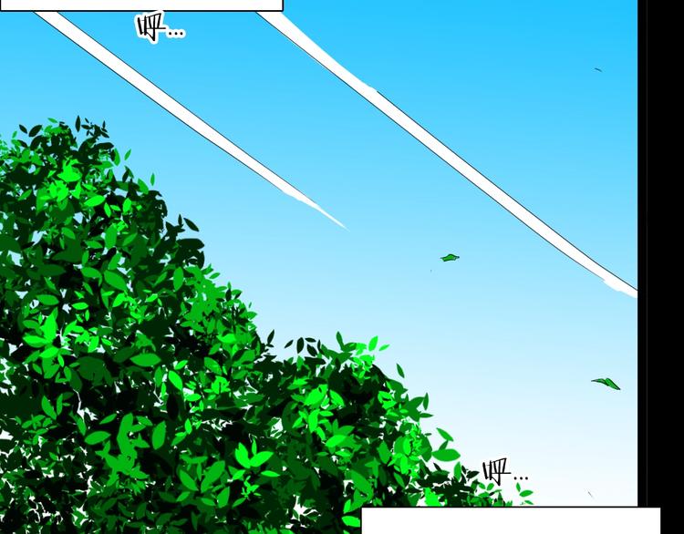 山林怪談 - 第139話 袋鼠（下）(3/3) - 5