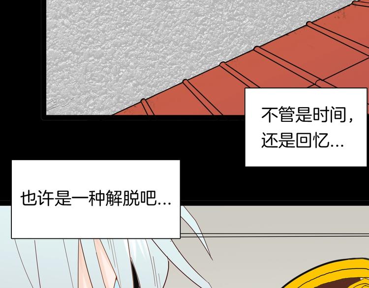 山林怪談 - 第139話 袋鼠（下）(3/3) - 2