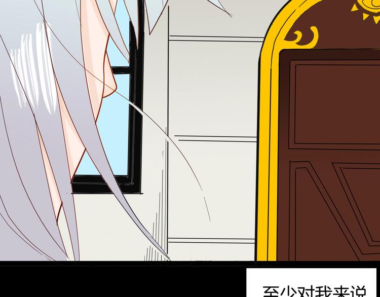 山林怪談 - 第139話 袋鼠（下）(3/3) - 3