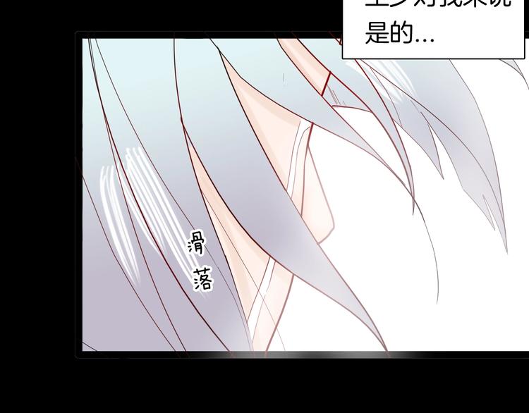 山林怪談 - 第139話 袋鼠（下）(3/3) - 4