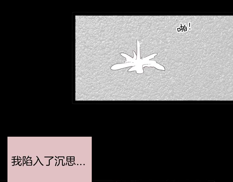 山林怪談 - 第139話 袋鼠（下）(3/3) - 5