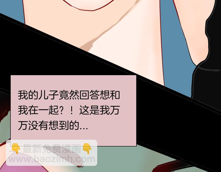 山林怪談 - 第139話 袋鼠（下）(3/3) - 5