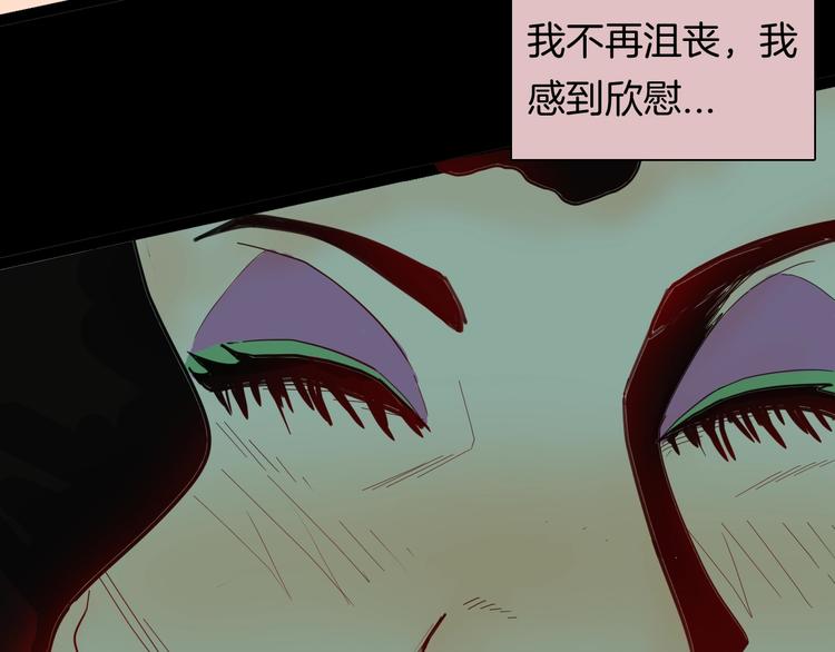 山林怪談 - 第139話 袋鼠（下）(3/3) - 7