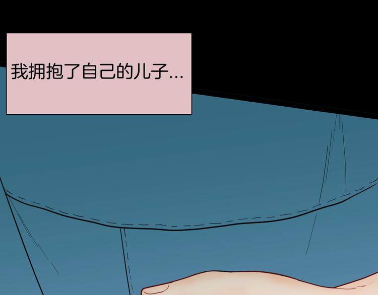 山林怪談 - 第139話 袋鼠（下）(3/3) - 2