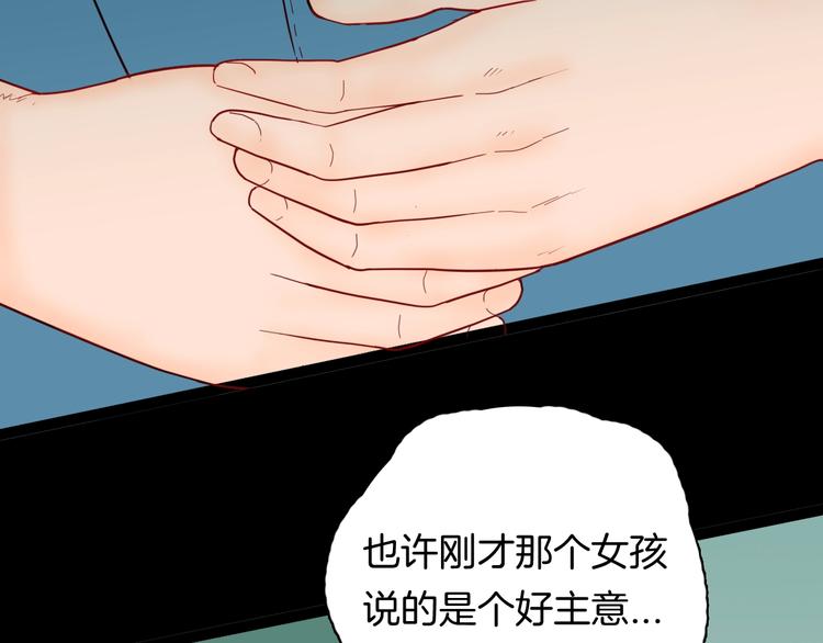 山林怪談 - 第139話 袋鼠（下）(3/3) - 3