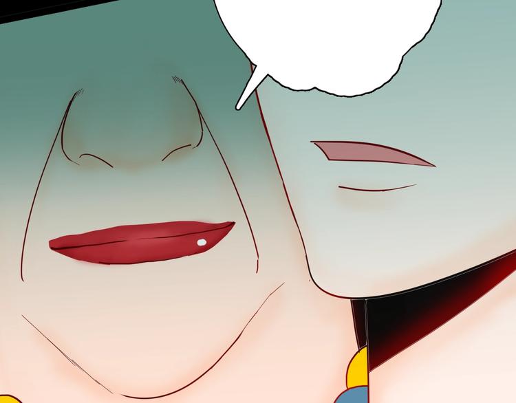 山林怪談 - 第139話 袋鼠（下）(3/3) - 4