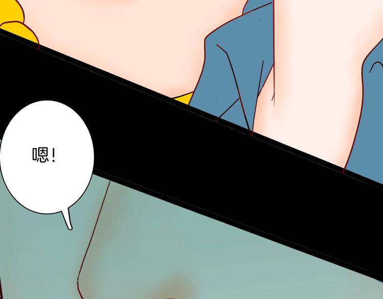 山林怪談 - 第139話 袋鼠（下）(3/3) - 5