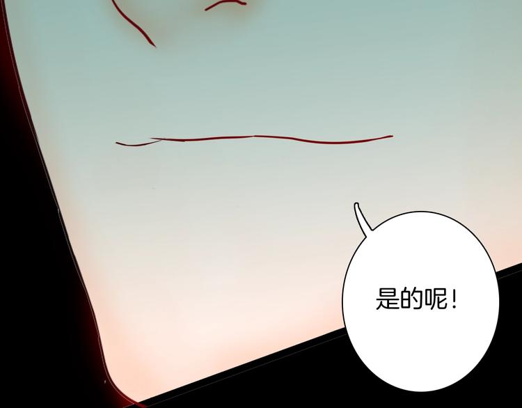 山林怪談 - 第139話 袋鼠（下）(3/3) - 6