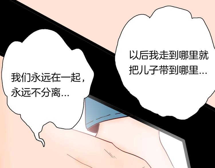 山林怪談 - 第139話 袋鼠（下）(3/3) - 2