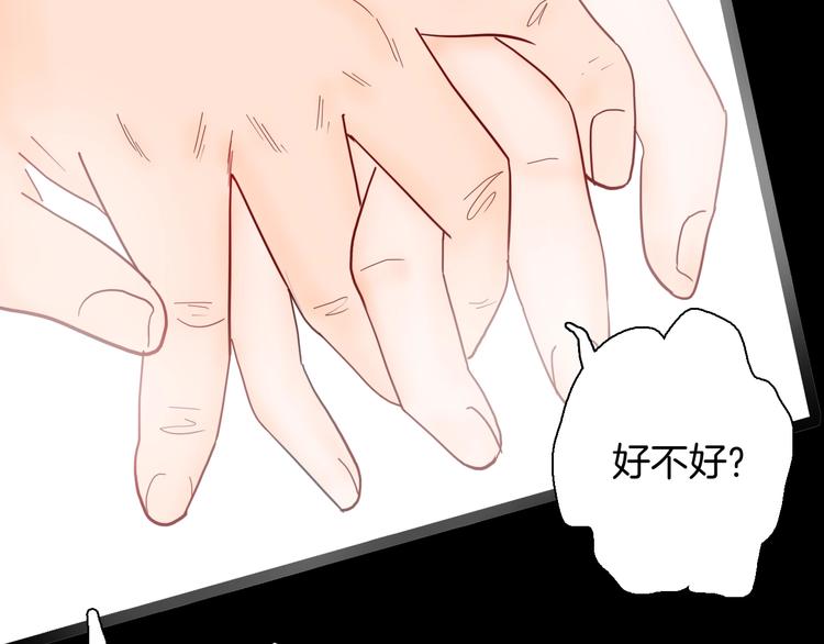 山林怪談 - 第139話 袋鼠（下）(3/3) - 3