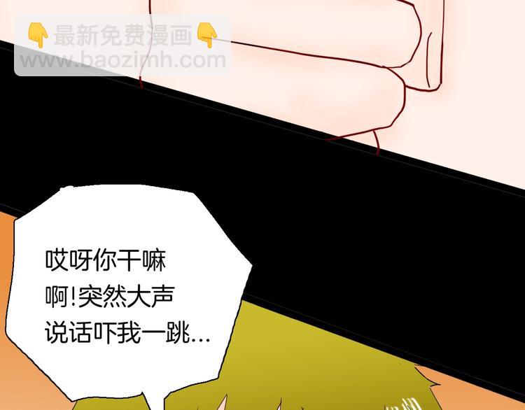 山林怪談 - 第139話 袋鼠（下）(1/3) - 4