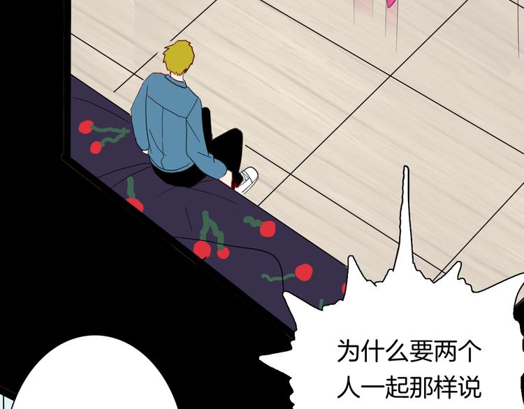 山林怪談 - 第139話 袋鼠（下）(1/3) - 8