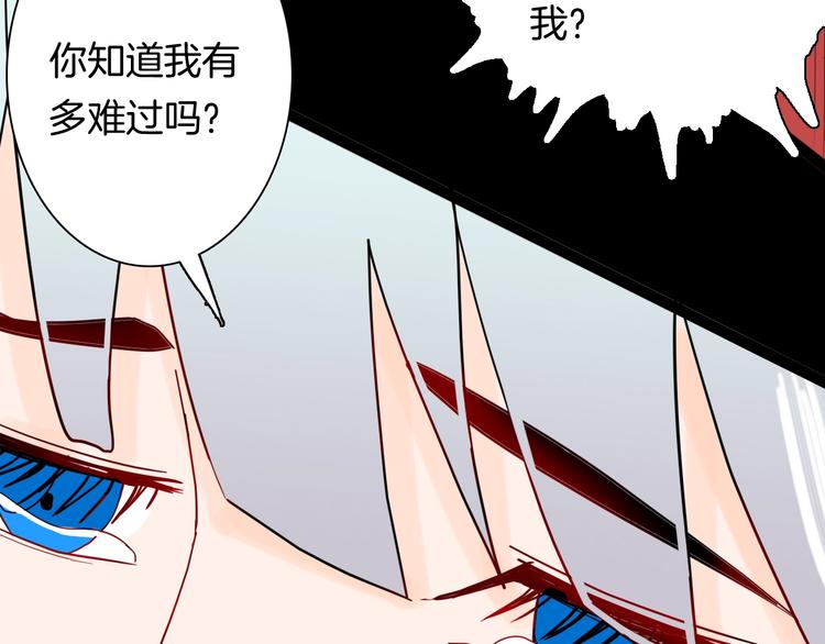 山林怪談 - 第139話 袋鼠（下）(1/3) - 1