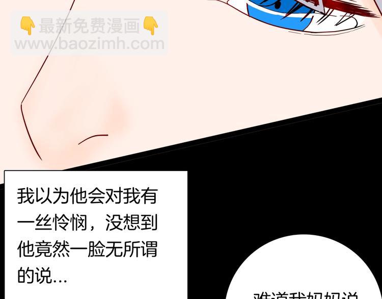 山林怪談 - 第139話 袋鼠（下）(1/3) - 2