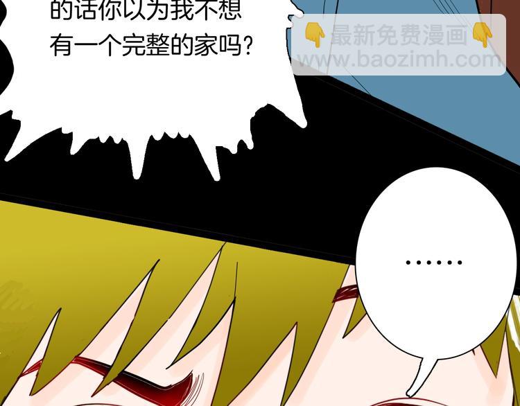 山林怪談 - 第139話 袋鼠（下）(1/3) - 7