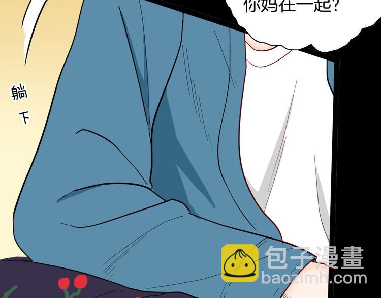 山林怪談 - 第139話 袋鼠（下）(1/3) - 3