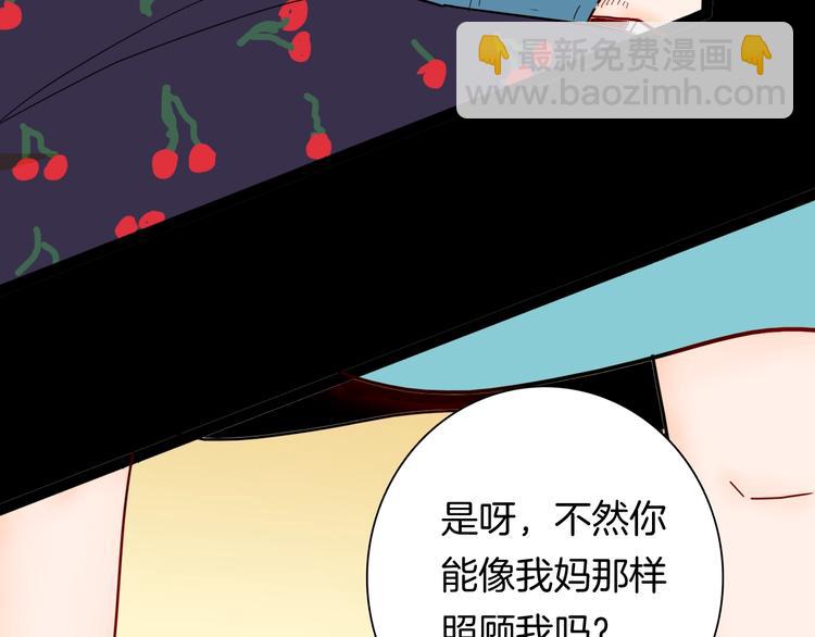 山林怪談 - 第139話 袋鼠（下）(1/3) - 4