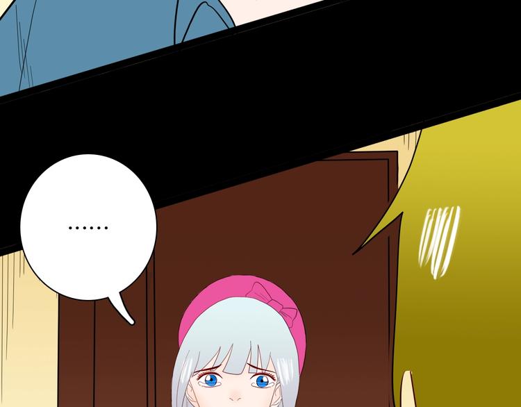 山林怪談 - 第139話 袋鼠（下）(1/3) - 8