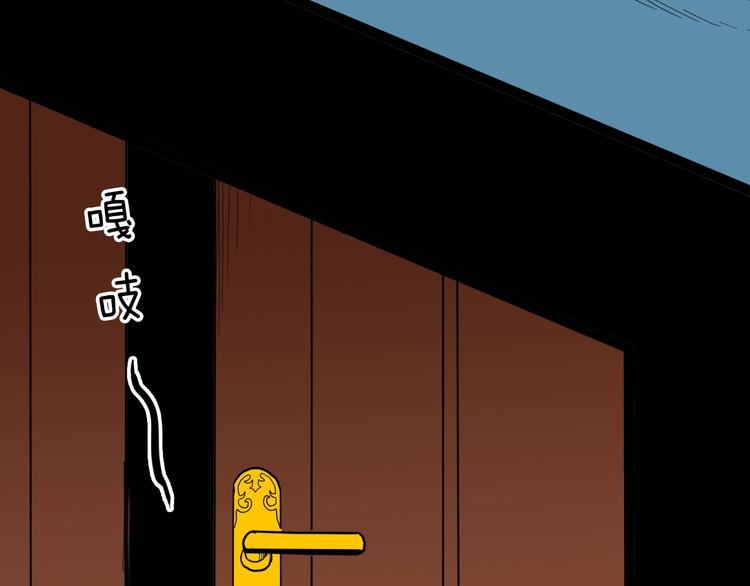 山林怪談 - 第139話 袋鼠（下）(1/3) - 2