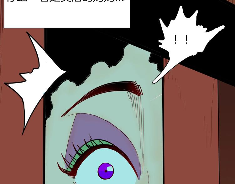 山林怪談 - 第139話 袋鼠（下）(1/3) - 6