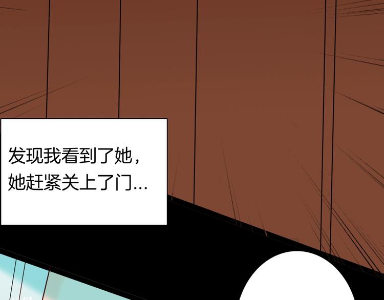 山林怪談 - 第139話 袋鼠（下）(1/3) - 1