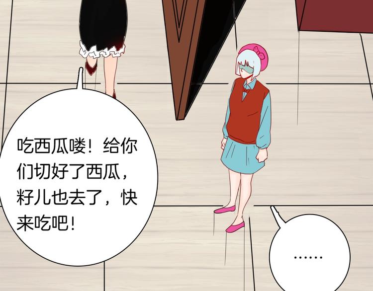 山林怪談 - 第139話 袋鼠（下）(2/3) - 6