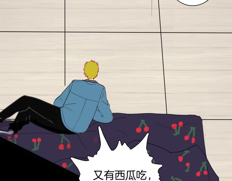 山林怪談 - 第139話 袋鼠（下）(2/3) - 7