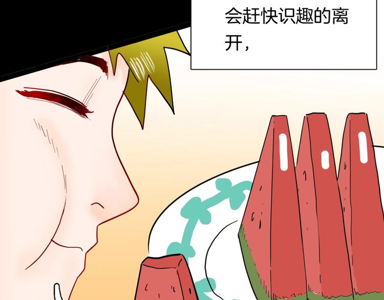 山林怪談 - 第139話 袋鼠（下）(2/3) - 2