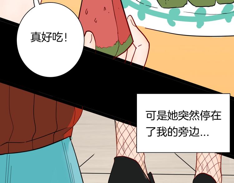 山林怪談 - 第139話 袋鼠（下）(2/3) - 3