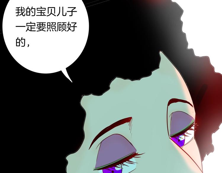 山林怪談 - 第139話 袋鼠（下）(2/3) - 5