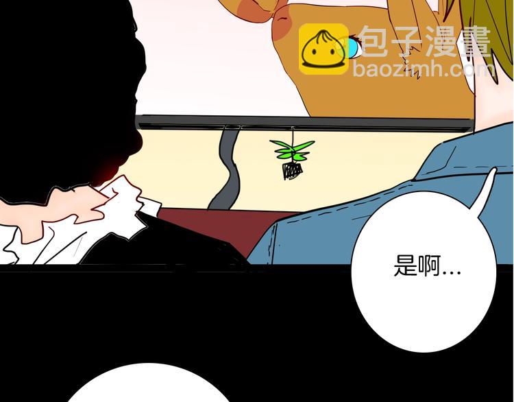 山林怪談 - 第139話 袋鼠（下）(1/3) - 6