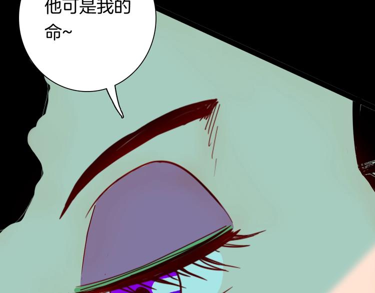 山林怪談 - 第139話 袋鼠（下）(2/3) - 8