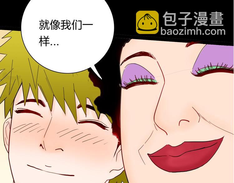 山林怪談 - 第139話 袋鼠（下）(1/3) - 7