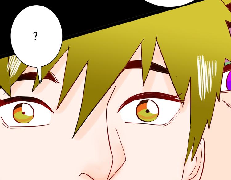 山林怪談 - 第139話 袋鼠（下）(2/3) - 8