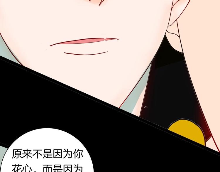 山林怪談 - 第139話 袋鼠（下）(2/3) - 1